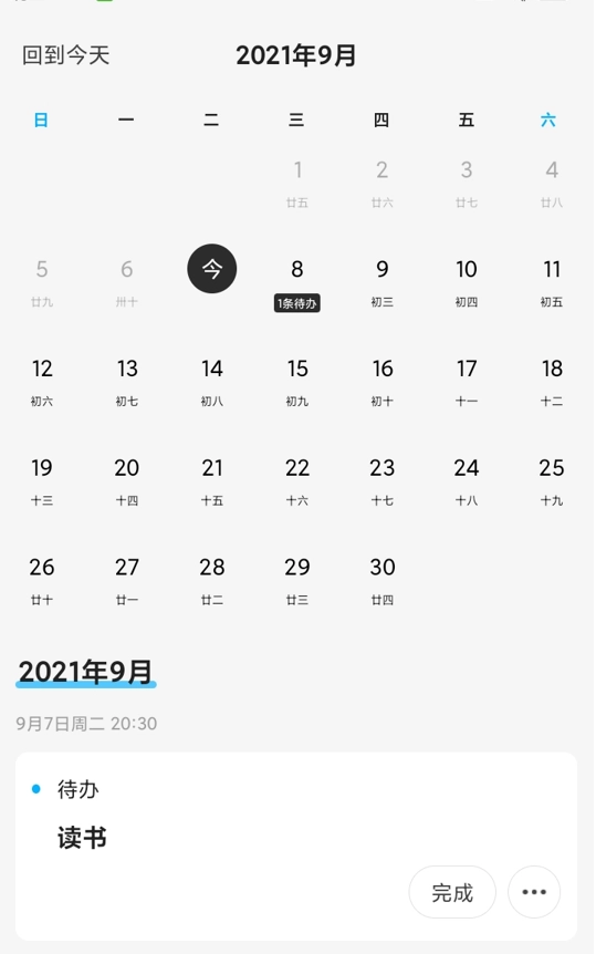 非常AI小秘最新免费版