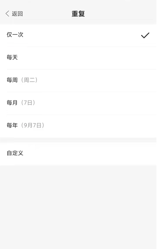 非常AI小秘最新免费版