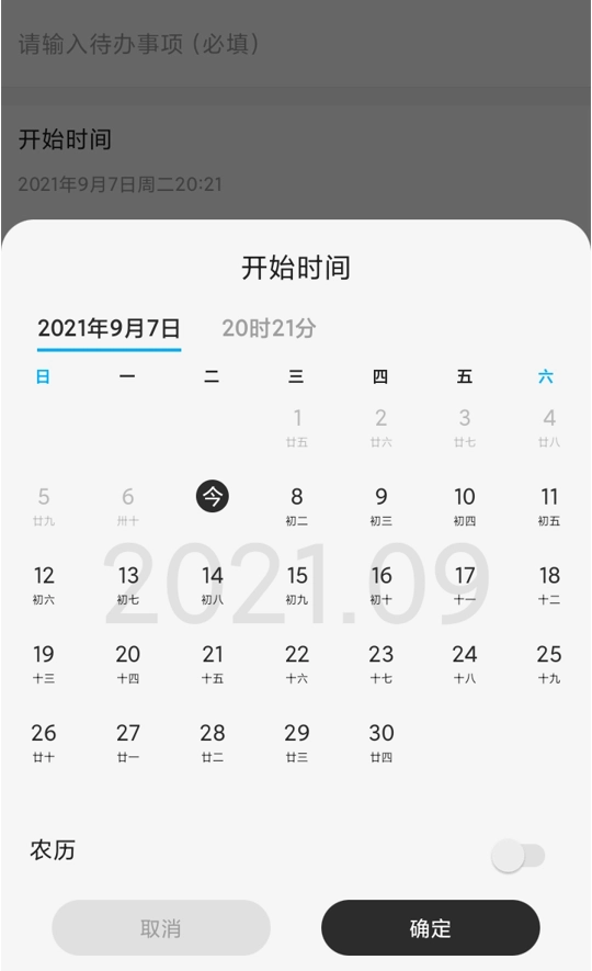 非常AI小秘最新免费版