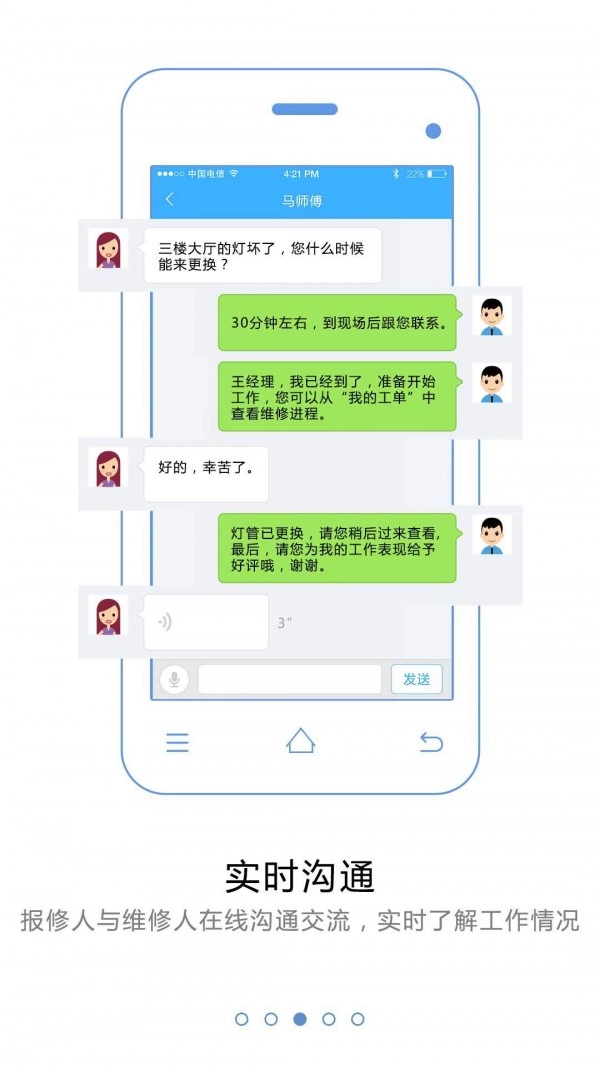 优服管理原版