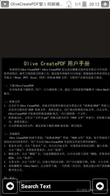 PDF Reader手机最新版图5
