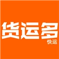 货运多官方版
