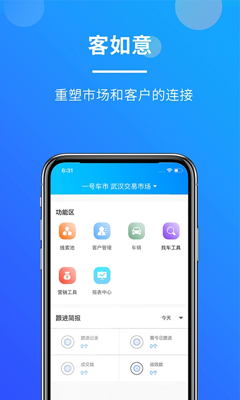 客如意通用版图1