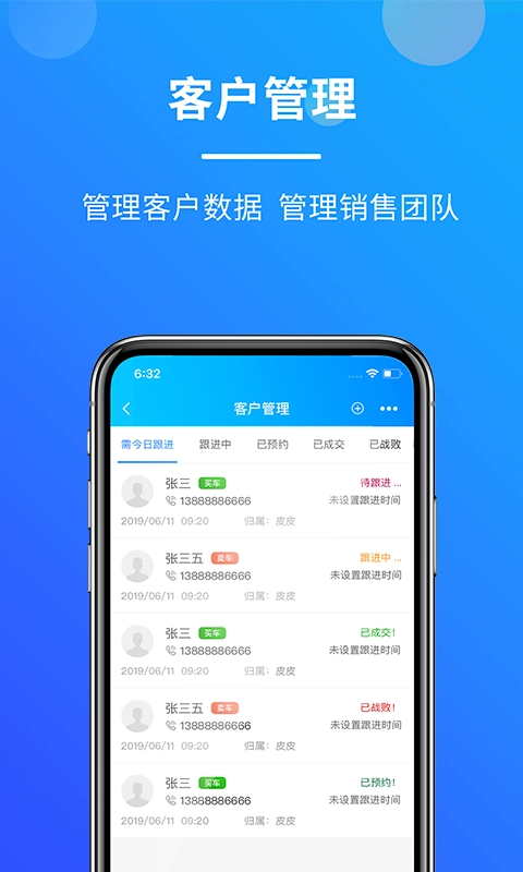 客如意通用版图2