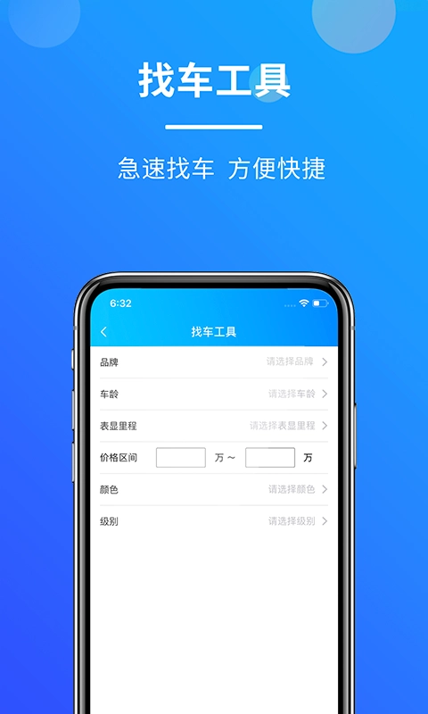 客如意通用版图3