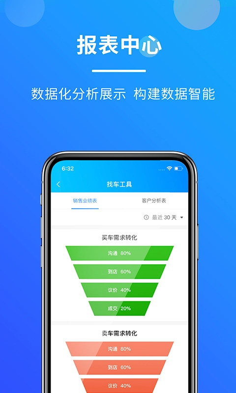 客如意通用版图4
