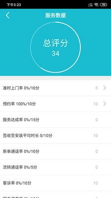 匠多多安卓官方版图3