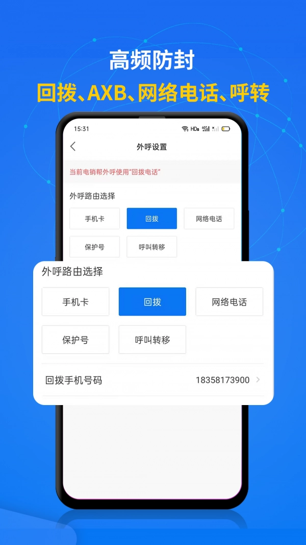 艾销客通用版图1