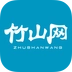竹山网无广告版