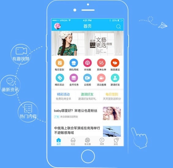 竹山网无广告版图1