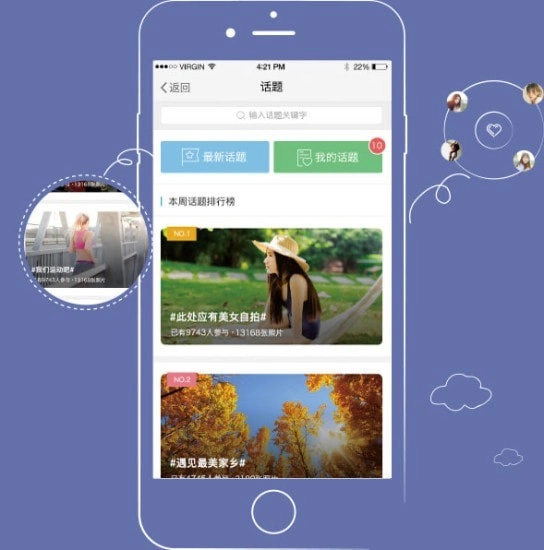 竹山网无广告版图2