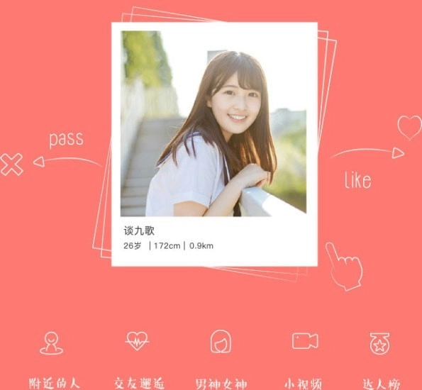 竹山网无广告版图3