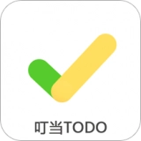 叮当Todo待办安卓官方版