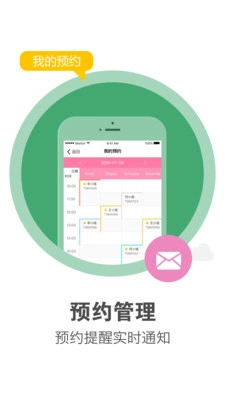 美克拉员工安卓版