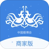 商户中心直装版