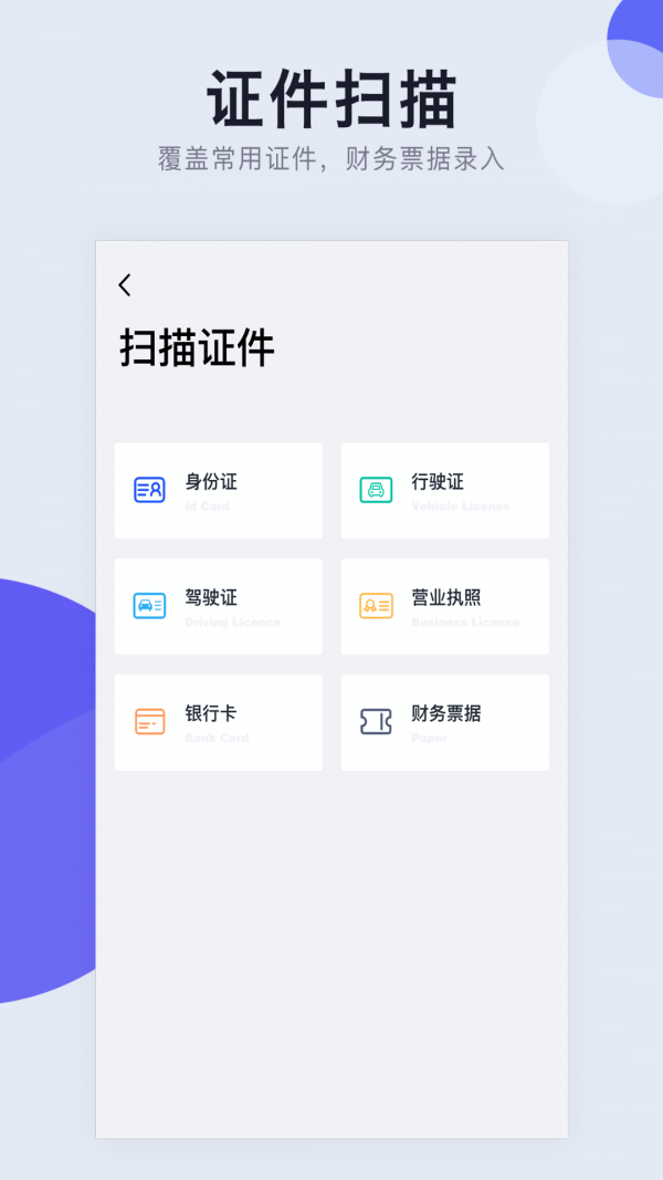 照片转PDF(3)