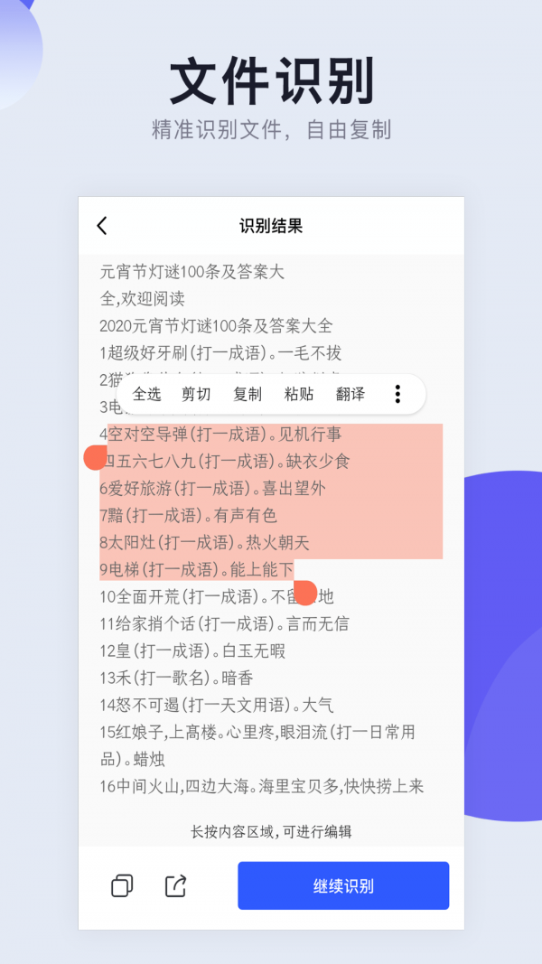 照片转PDF(4)
