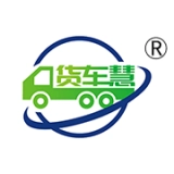 货车慧安卓官方版
