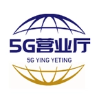 5G营业厅安卓官方版