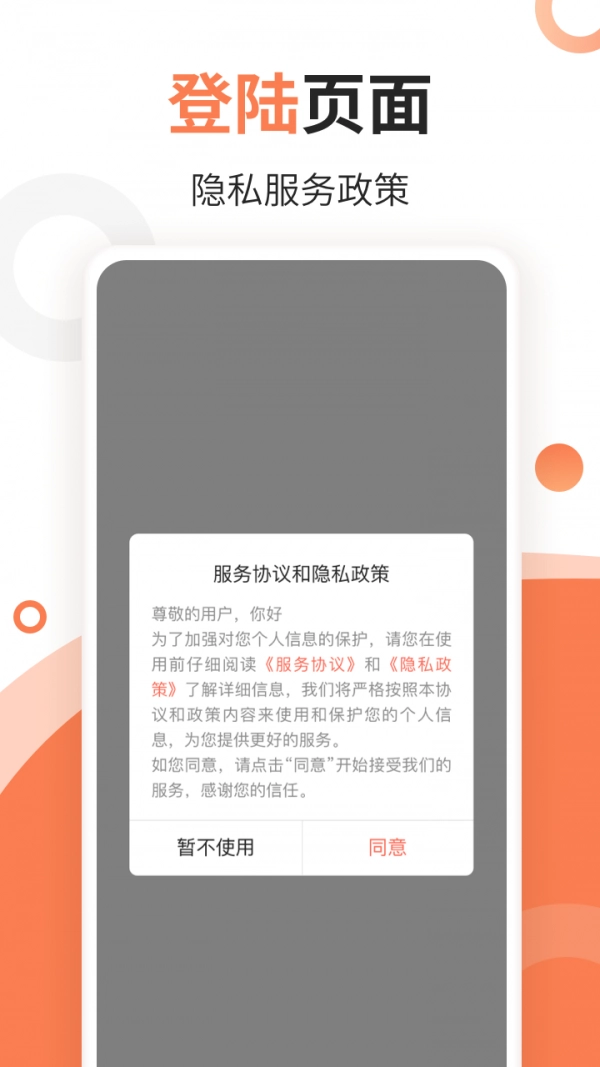 E销云直装版图1