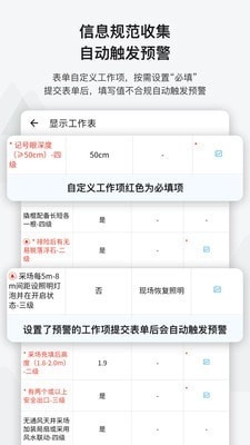 事事明安卓直装版