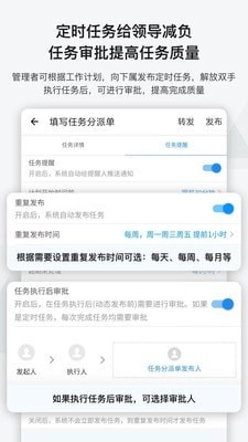 事事明安卓直装版