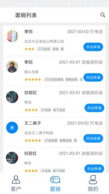 销百万免费版