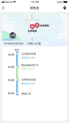 销百万免费版