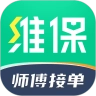 驼驮师傅安卓版