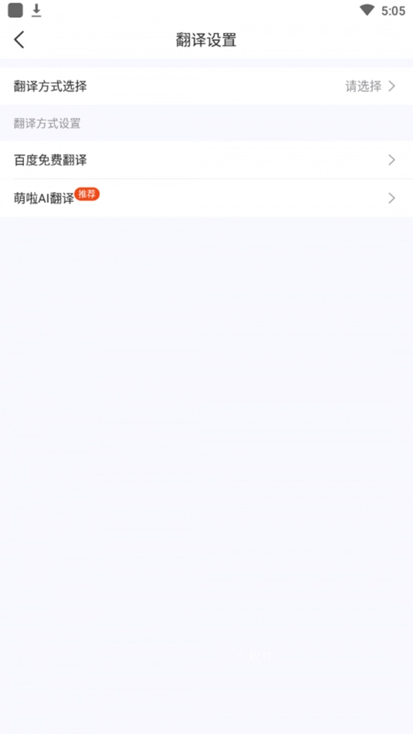 虾多宝直装版