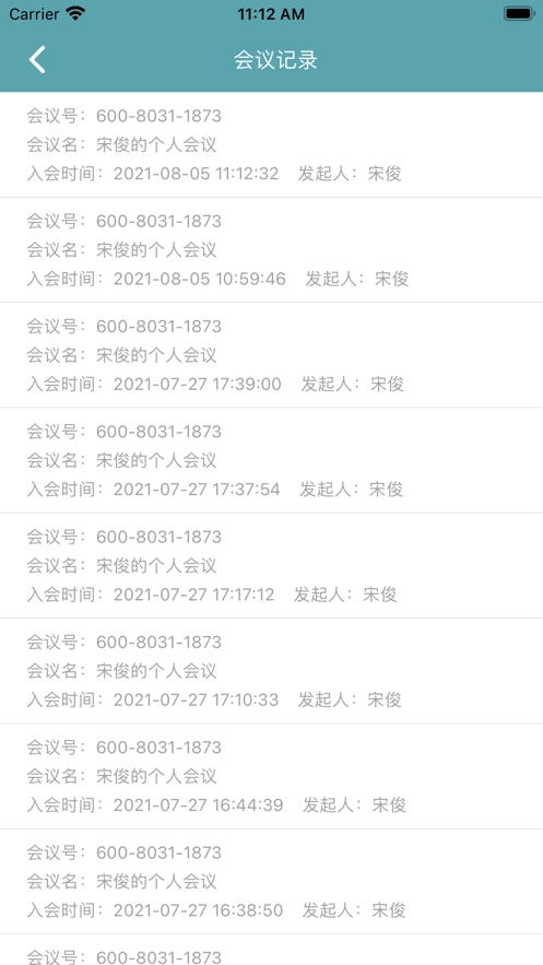 柠檬会议官方版