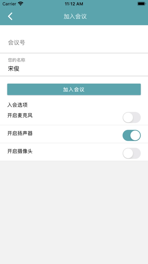 柠檬会议官方版