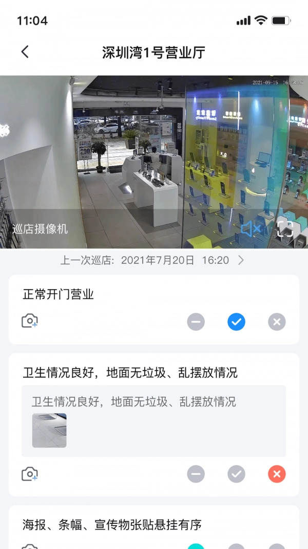 和苗智慧厅店官方最新版