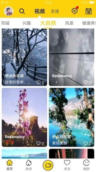 优乐播通用版