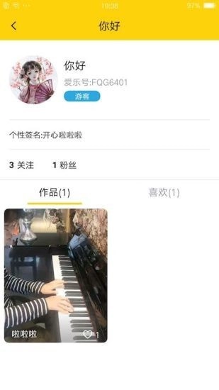 优乐播通用版
