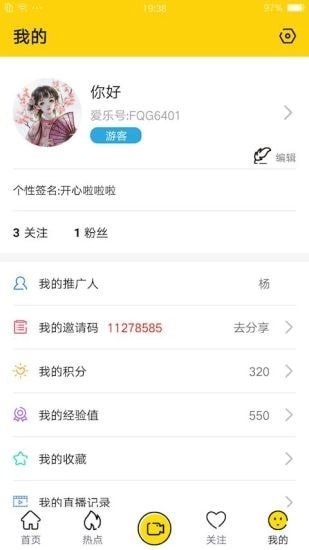 优乐播通用版