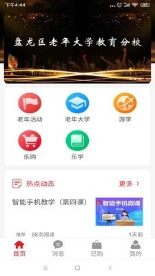 久久乐享1