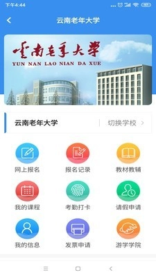 久久乐享2