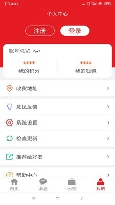 久久乐享5