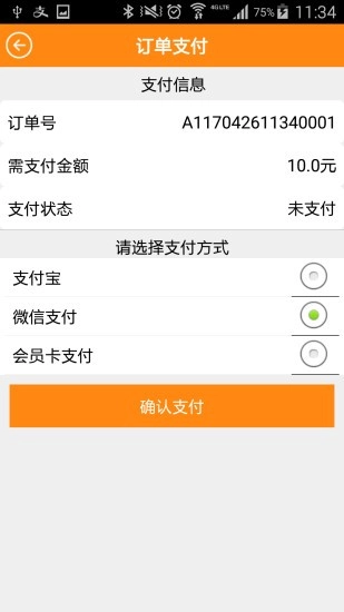 久久乐享正式版下载