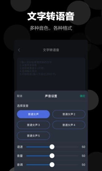 录音语音备忘录最新免费版图2