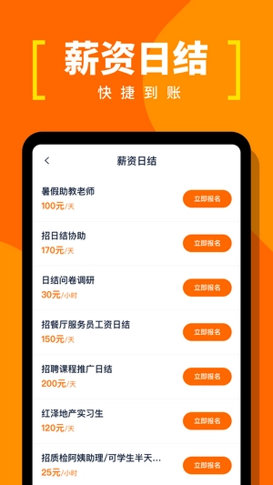 蚂蚁临工安卓直装版图1