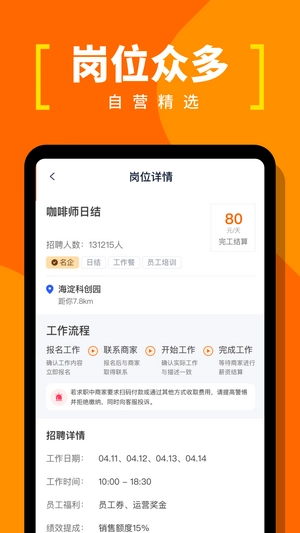 蚂蚁临工安卓直装版图2