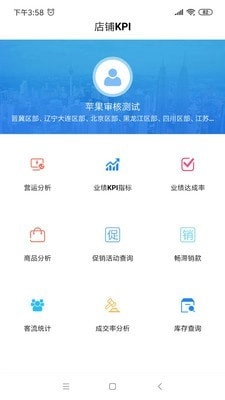 YY Dashboard安卓版图1