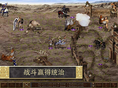 英雄无敌3高清重置版图1