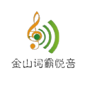 金山词霸悦音官方最新版