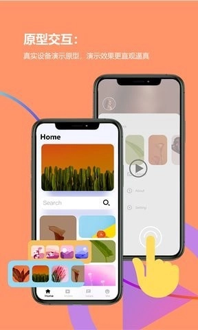 Pixso协同设计官方版图2