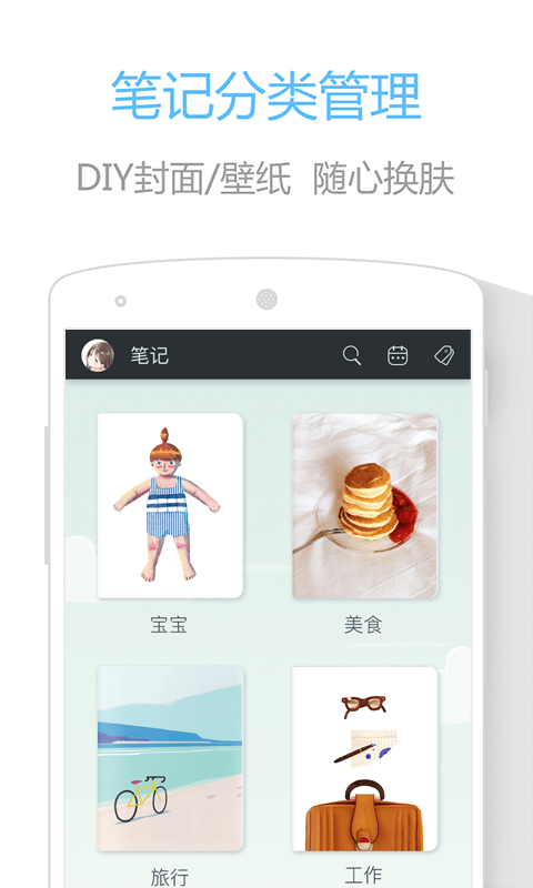 印记(1)