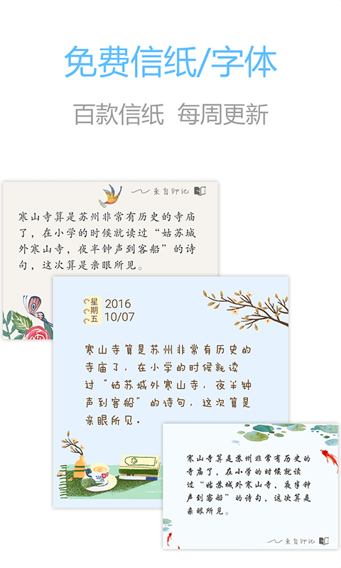 印记(3)