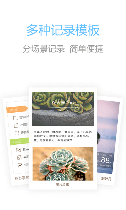 印记(4)